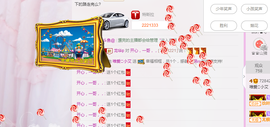 小艾回湖北不定时播主播照片