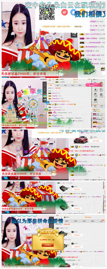 小小休息了主播照片