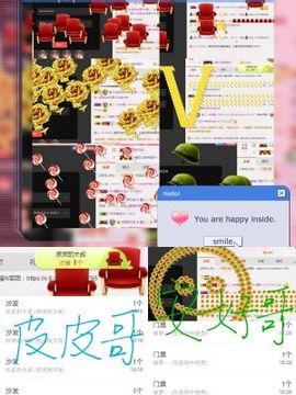 星儿✨主播照片