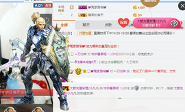 捉迷藏来找我吧主播照片