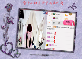 开心❤️❤️果主播照片