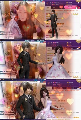 缘分主播主播照片