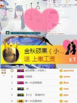 如歌小仙女🌺主播照片