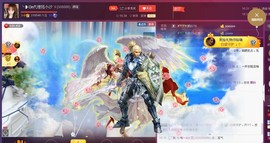 昵称违规，请重新修改主播照片