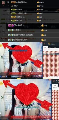 ╰つ﹏菲儿♡等我回来主播照片
