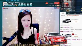 玥玥全6最拉主播照片