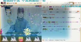 嗷~小熊熊！主播照片
