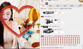 小呗电脑坏不定时播主播照片