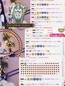 小艺停播主播照片