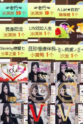 Sevenღ七七⁷⁷主播照片