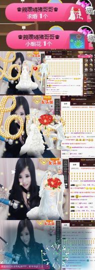 Sevenღ七七⁷⁷主播照片