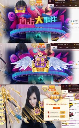 Sevenღ七七⁷⁷主播照片