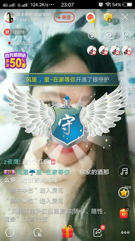 ☔红尘依梦☔主播照片