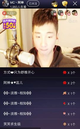 七妹❤玩主播照片