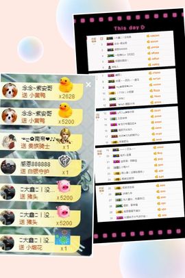 大脸.恭祝爱妃公爵主播照片