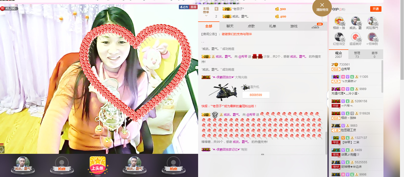 🎶幸福满满🎶的图片