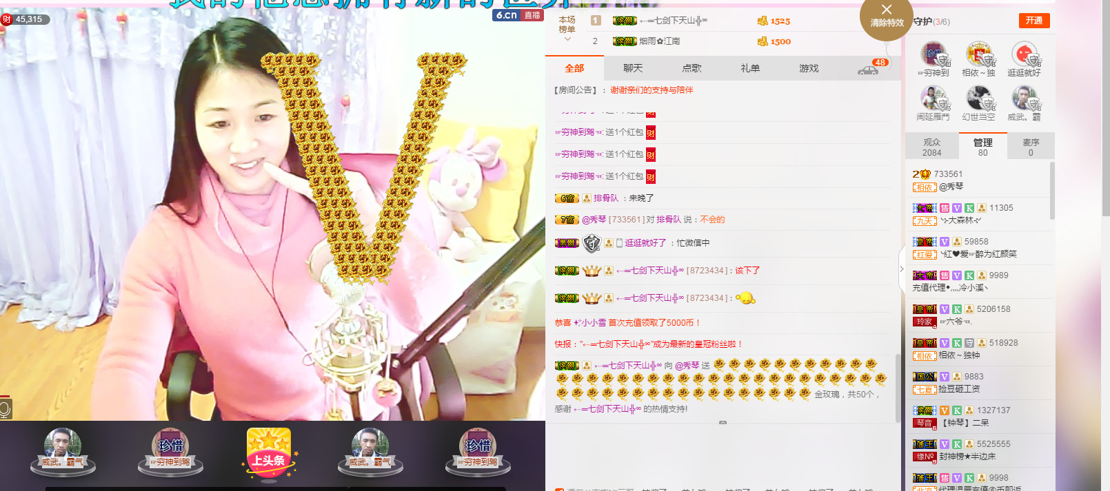 🎶幸福满满🎶的图片