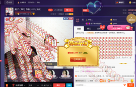彪子✺小存折主播照片