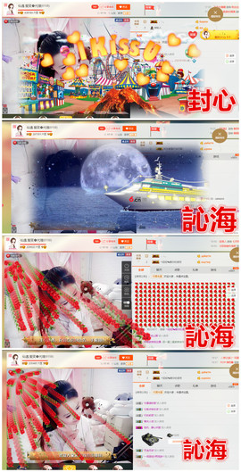 爱笑🌺下周见主播照片