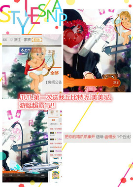 @翎云主播照片