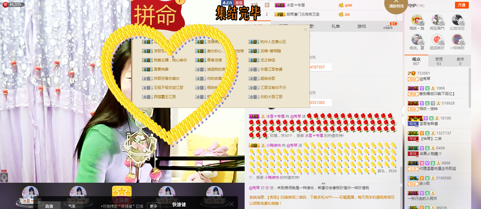 🎶幸福满满🎶的图片
