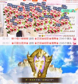 ♚艺琪♚充值代理主播照片