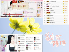 C_@欢喜*牡丹主播照片