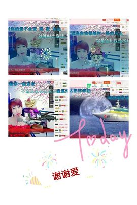 丫头👉小醋儿妹主播照片