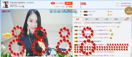 ☔红尘依梦☔主播照片