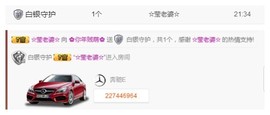 阿年.....主播照片