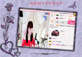 开心❤️❤️果主播照片