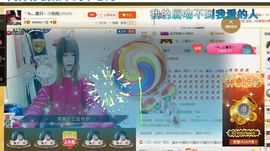 嗷~小熊熊！主播照片