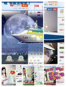 埊城小中医主播照片