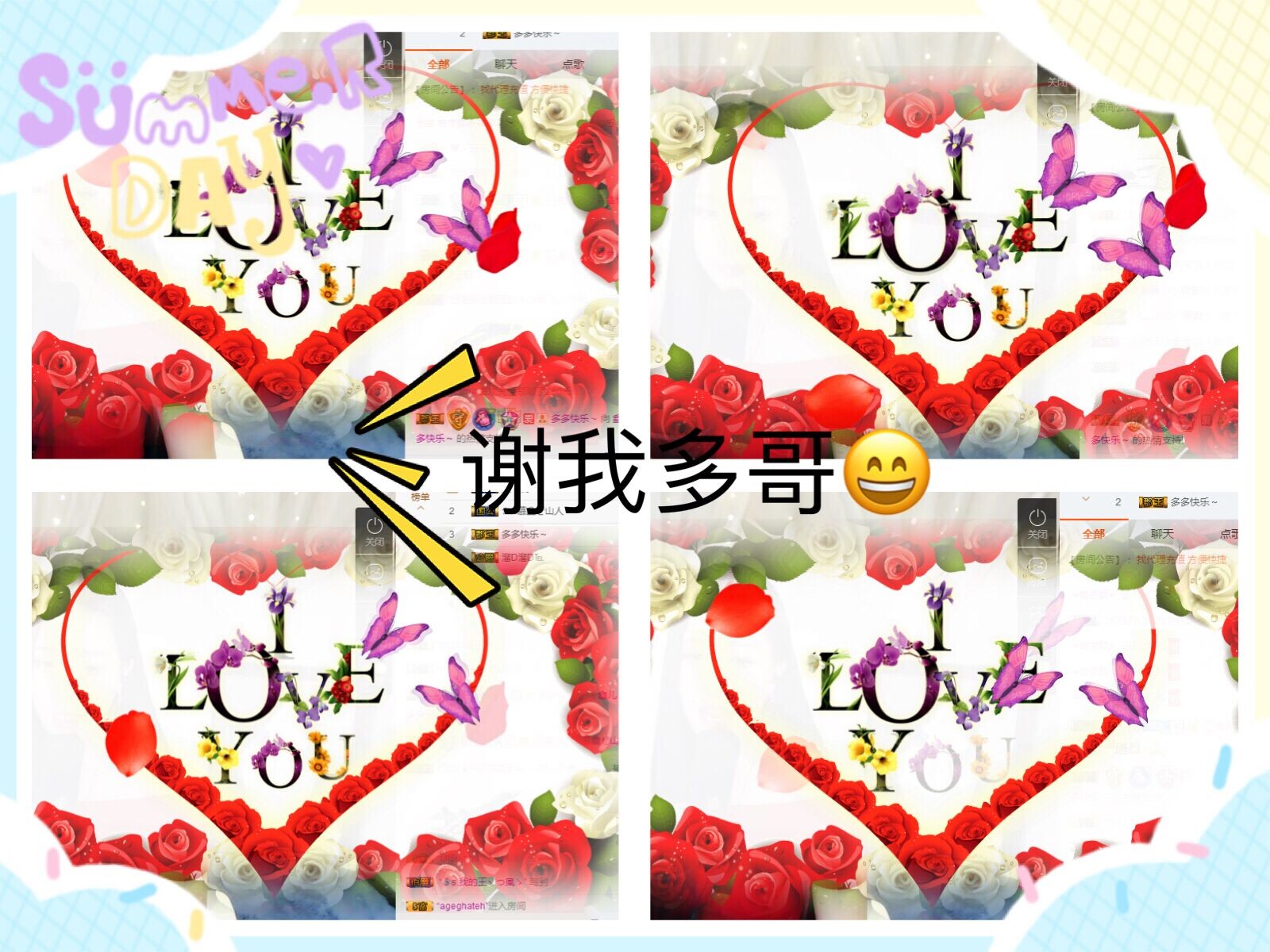 鑫儿～的图片