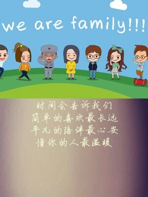 ❥熙熙祝大家新年快乐主播照片