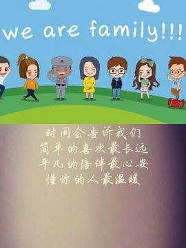❥熙熙祝大家新年快乐主播照片