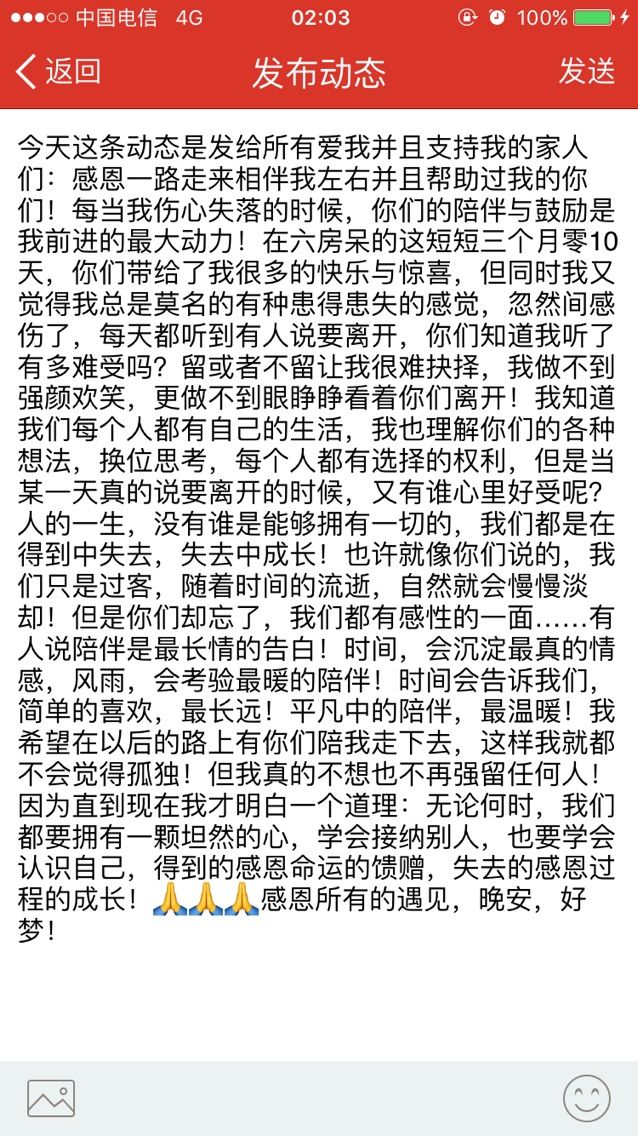 奶嘴丶暫時離開，勿念的主播照片