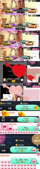 ～～～～耶主播照片