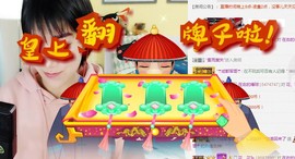 😱……主播照片