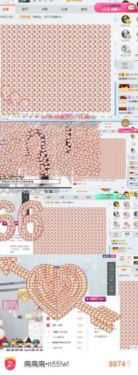 小小扁主播照片