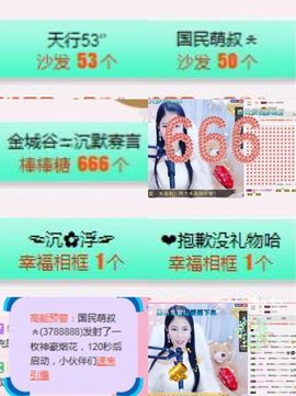 柔熙💕休息一段时间主播照片