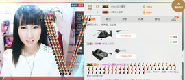 夏、温暖感恩有你主播照片