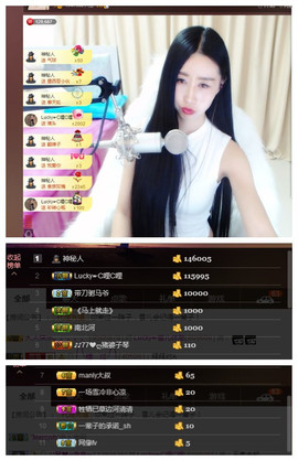 嗯哼……！主播照片