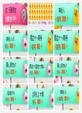 故乡111主播照片