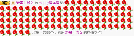 洋洋停播的主播照片
