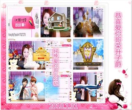 ~幸运魔法~主播照片