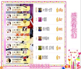 ~幸运魔法~主播照片