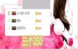 ~幸运魔法~主播照片