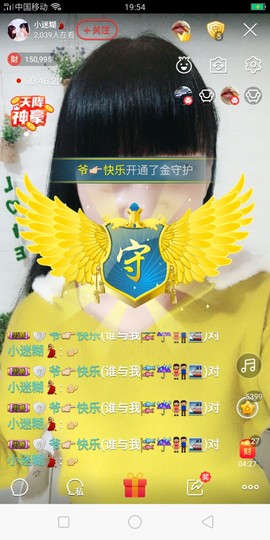 牵挂ꦿ᭄主播照片