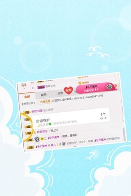 星儿✨主播照片